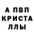 МЕТАДОН кристалл Frost Bnons