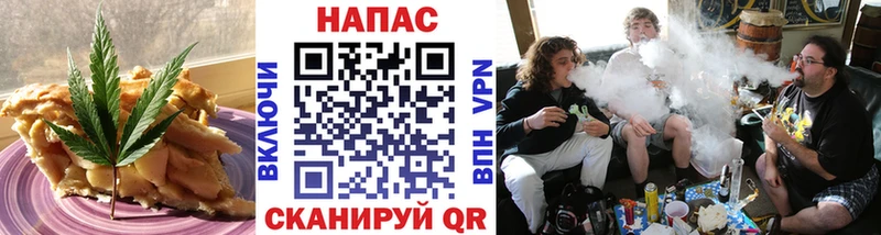 OMG tor  Красавино  Печенье с ТГК марихуана  продажа наркотиков 