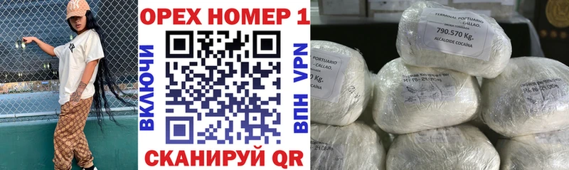 Cocaine Перу Красавино