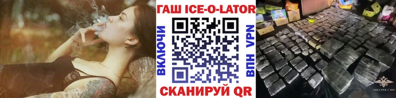 ГАШ индика сатива  ссылка на мегу зеркало  Красавино 