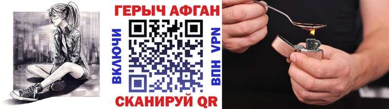 MEGA ССЫЛКА  Красавино  ГЕРОИН VHQ 
