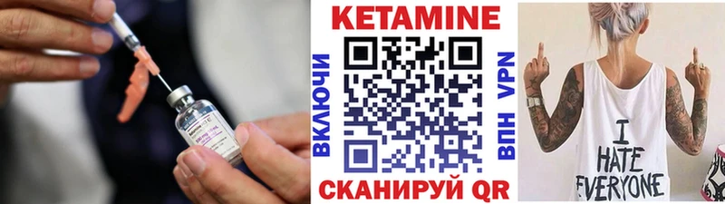 КЕТАМИН VHQ  Красавино 