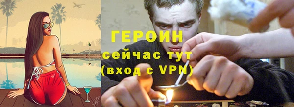 прущая мука Богородск