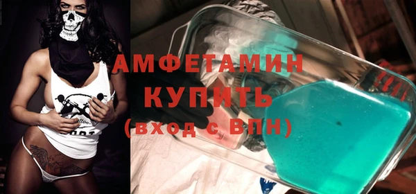 скорость Богданович
