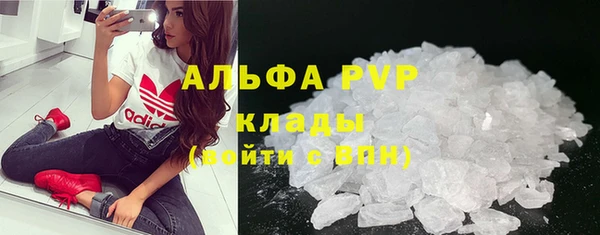 марки lsd Богородицк