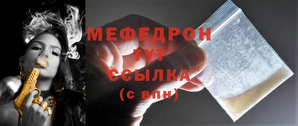 прущая мука Богородск