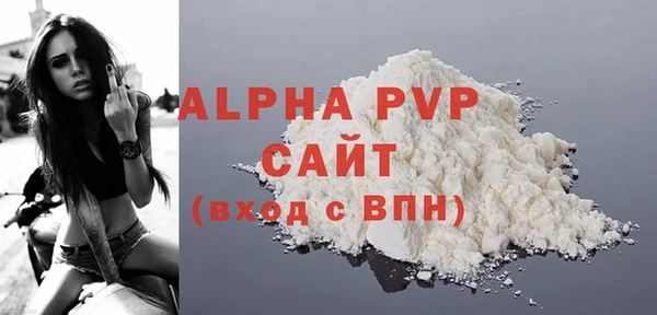 прущая мука Богородск