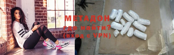 прущая мука Богородск