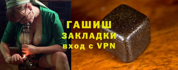 прущая мука Богородск