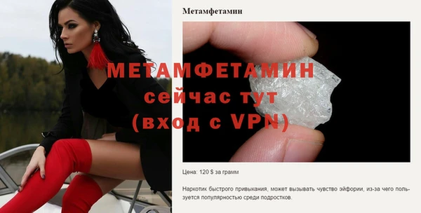 прущая мука Богородск