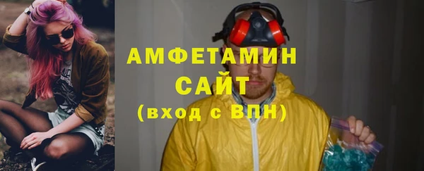 прущая мука Богородск