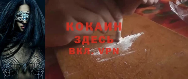 прущая мука Богородск
