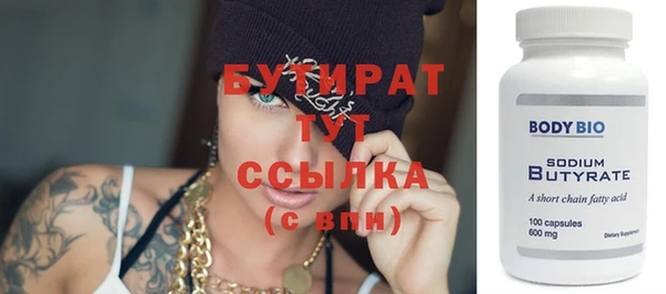 хмурый Снежинск