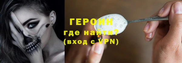 каннабис Снежногорск