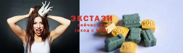 скорость Богданович