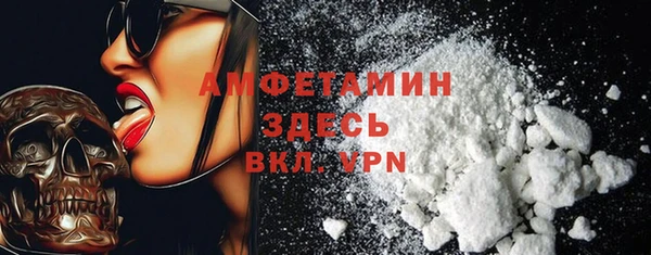 прущая мука Богородск
