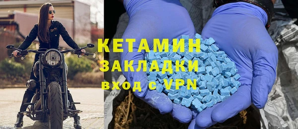 марки lsd Богородицк