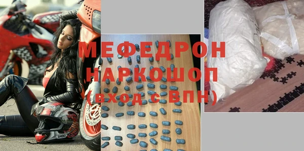 скорость Богданович