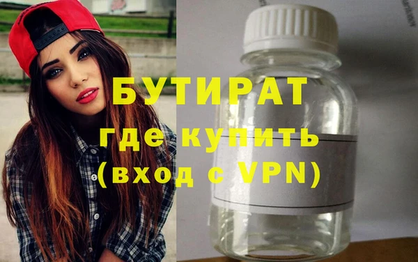 прущая мука Богородск