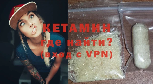 марки lsd Богородицк