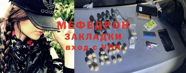 марки lsd Богородицк