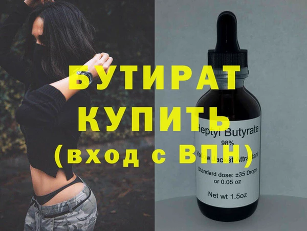 прущая мука Богородск
