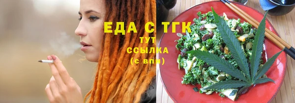 марки lsd Богородицк