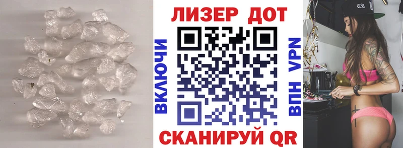 Лсд 25 экстази кислота  Красавино 