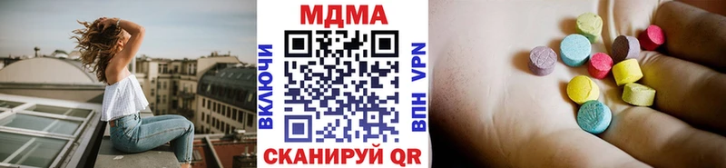 купить  сайты  Красавино  МДМА молли 