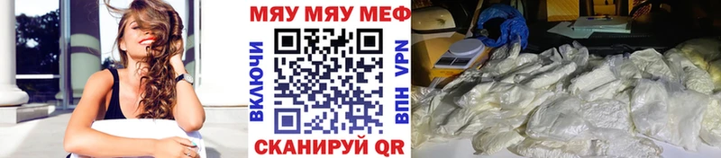 гидра ссылки  Красавино  это какой сайт  МЯУ-МЯУ кристаллы 
