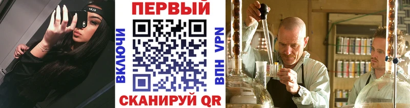 Первитин Methamphetamine  Красавино 