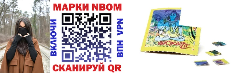 Марки 25I-NBOMe 1,8мг  blacksprut зеркало  Красавино 