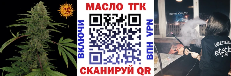 hydra ONION купить наркотик Красавино Дистиллят ТГК концентрат