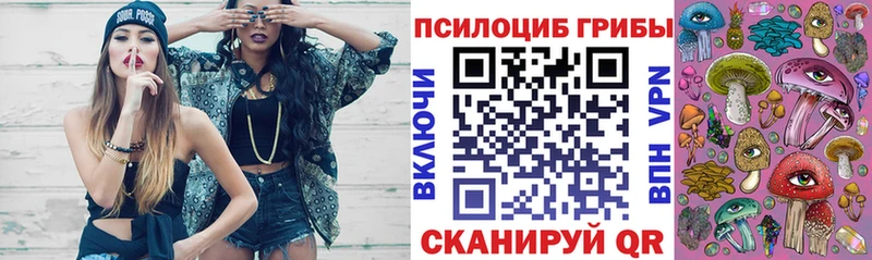Галлюциногенные грибы прущие грибы наркотики Красавино
